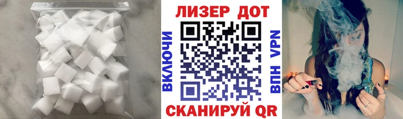 LSD-25 экстази кислота  Добрянка 