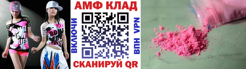 МЕТАМФЕТАМИН пудра  Добрянка 