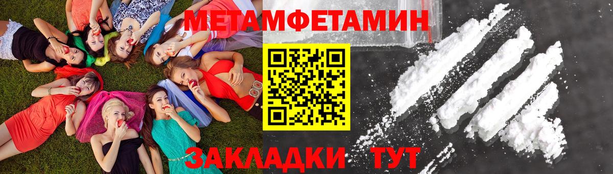 Первитин  Первитин витя  Вход с VPN  Добрянка  Первитин витя 