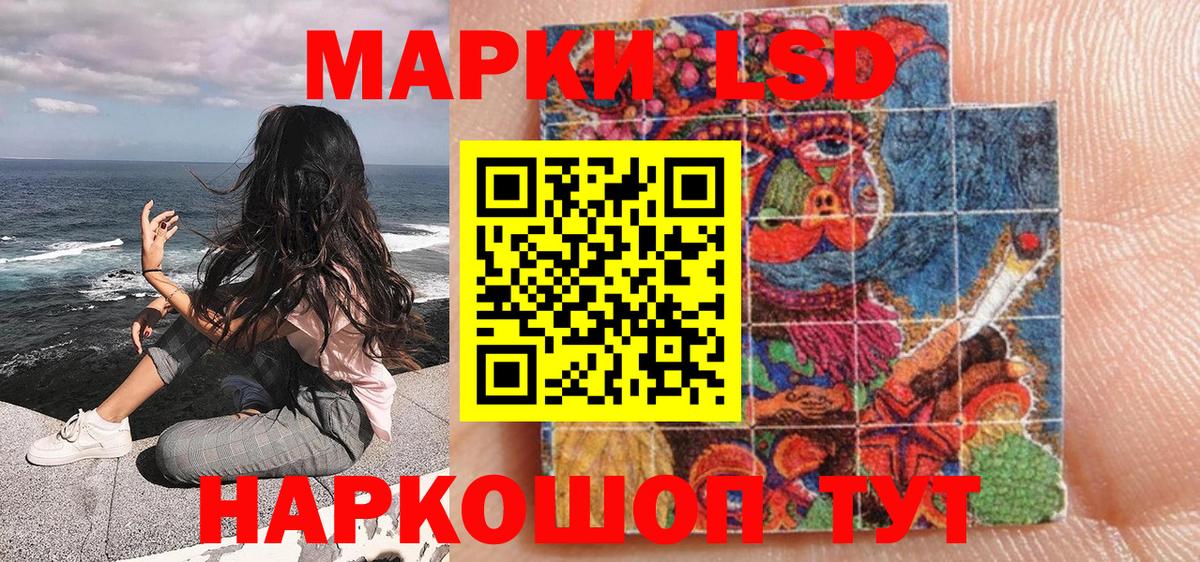 Марки 25I-NBOMe 1500мкг Добрянка