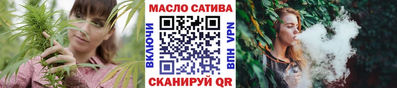 наркотики  Добрянка  ТГК вейп 