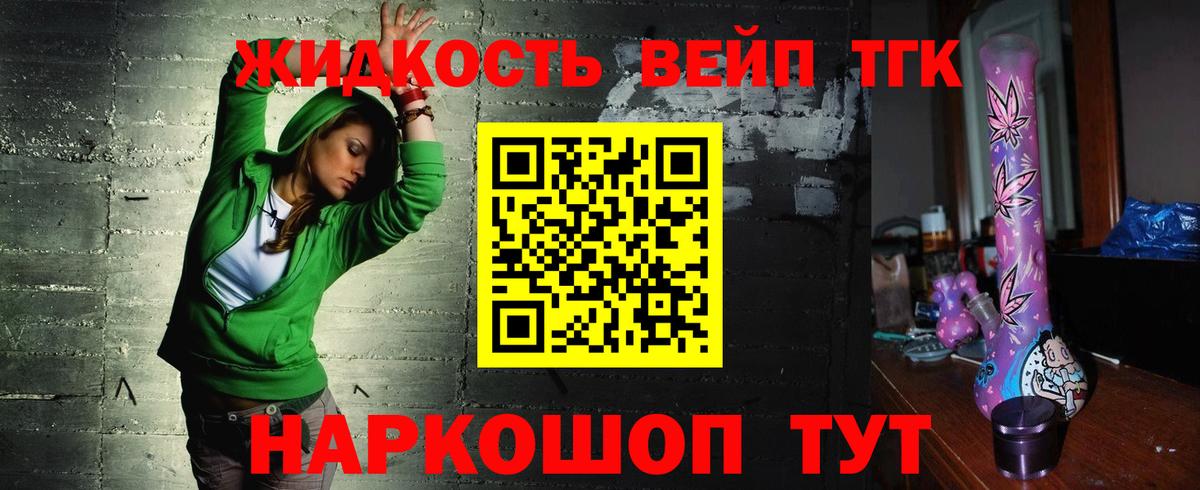 Меф мяу мяу Добрянка
